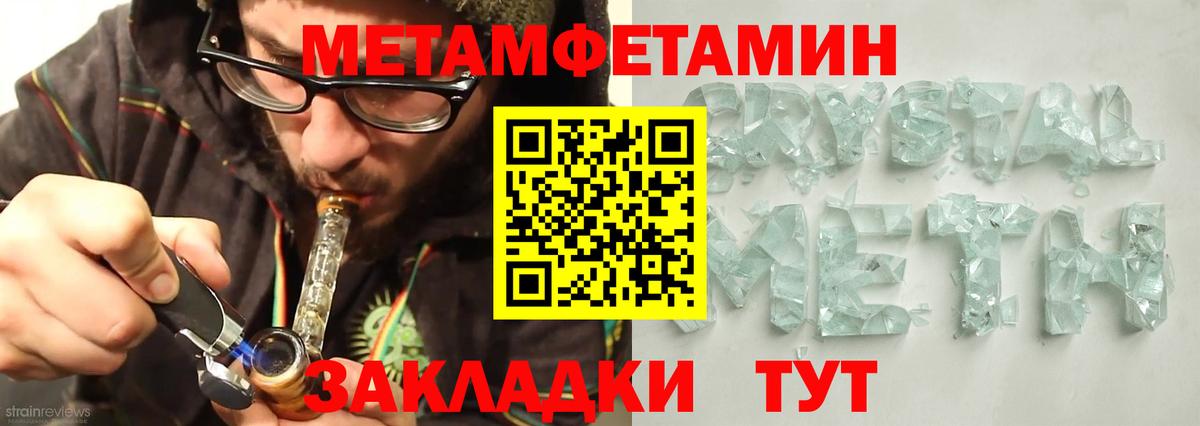 АМФ  Вход с VPN  Миасс  АМФ VHQ 