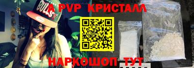 трава Славгород