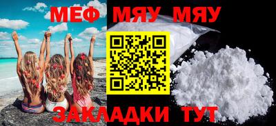 СК Славянск-на-Кубани
