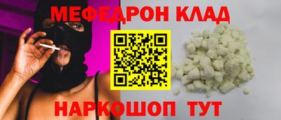 соль ск Сланцы