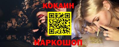 трава Славгород