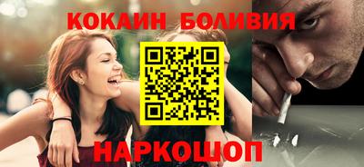 соль ск Сланцы
