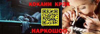 СК Славянск-на-Кубани