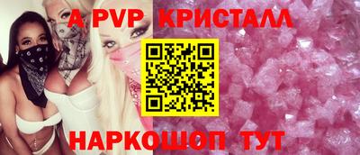 соль ск Сланцы
