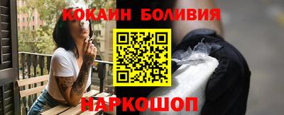 СК Славянск-на-Кубани