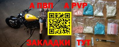 трава Славгород
