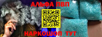 соль ск Сланцы