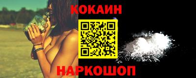 СК Славянск-на-Кубани