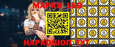 трава Славгород