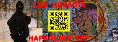 трава Славгород
