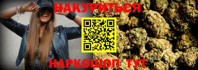 соль ск Сланцы