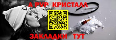 СК Славянск-на-Кубани