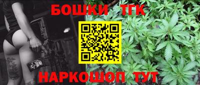 трава Славгород