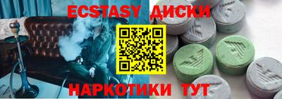 трава Славгород