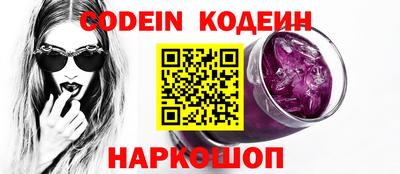 трава Славгород