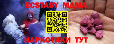 трава Славгород