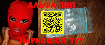 соль ск Сланцы