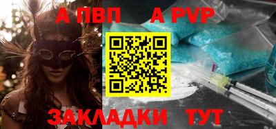 трава Славгород