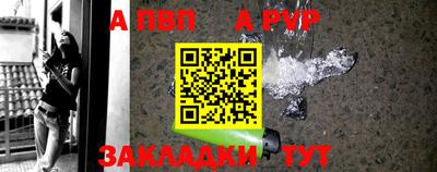 соль ск Сланцы
