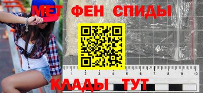 соль ск Сланцы