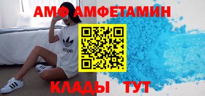 трава Славгород
