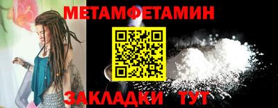 соль ск Сланцы