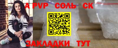 СК Славянск-на-Кубани