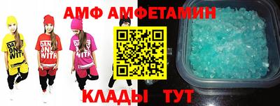 соль ск Сланцы