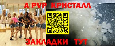 трава Славгород