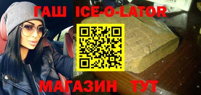 СК Славянск-на-Кубани