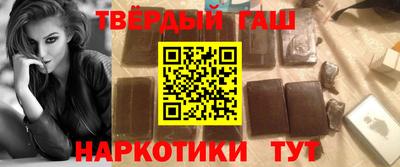 соль ск Сланцы