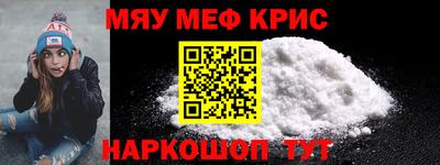 соль ск Сланцы