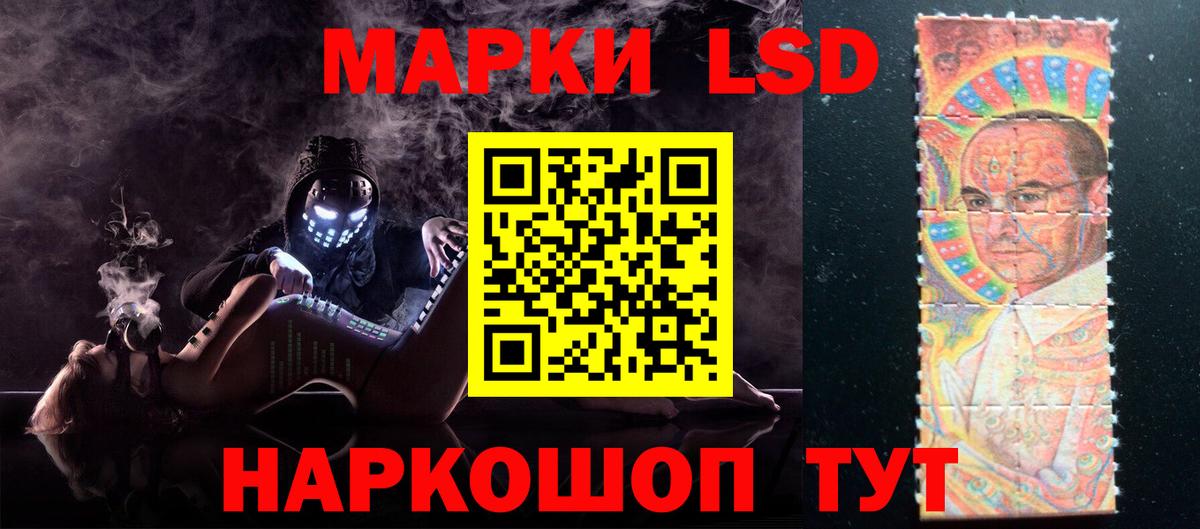 LSD-25 экстази кислота Миасс