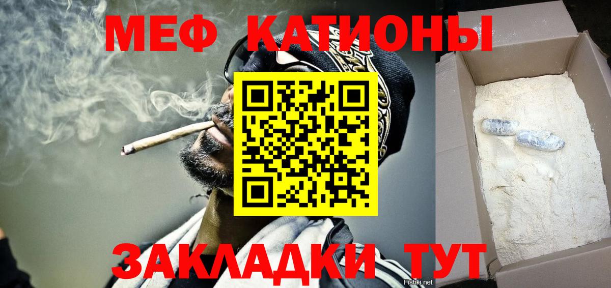 Меф  Вход с VPN  Миасс  МЕФ 4 MMC  МЕФ 